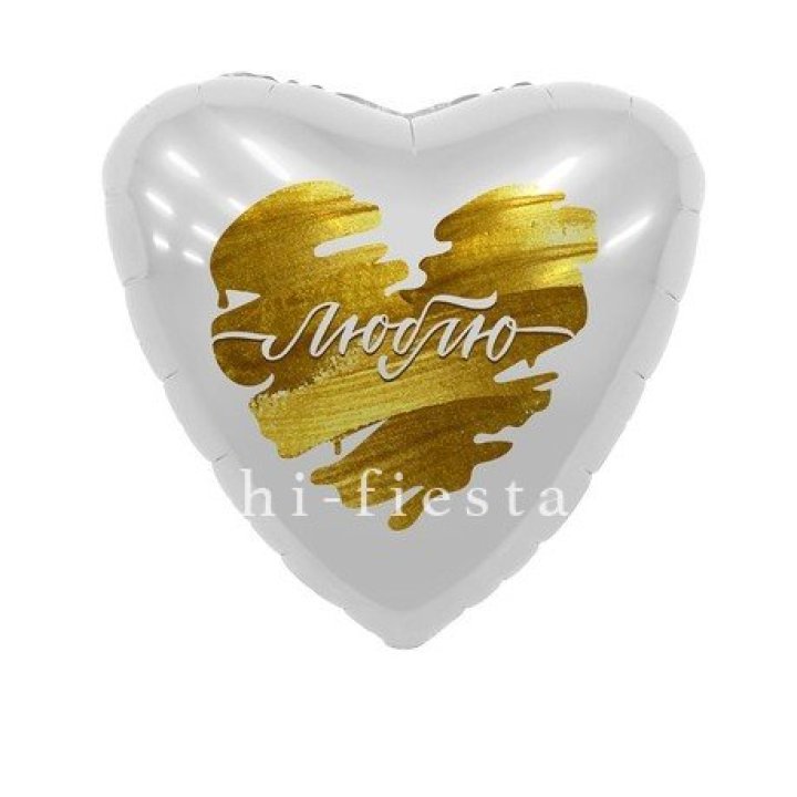 Фольгированный шар "Люблю" в Твери