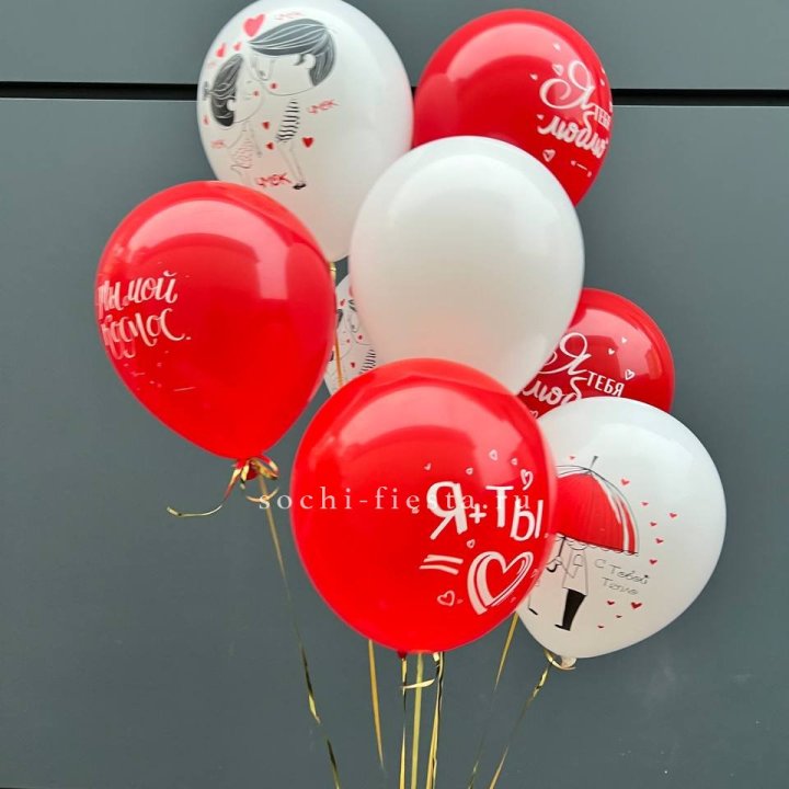 Облако шаров "Я тебя люблю" в Твери