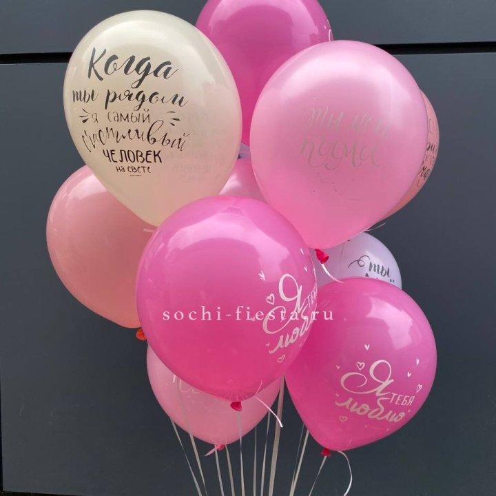 Облако шаров с нежностями  в Твери