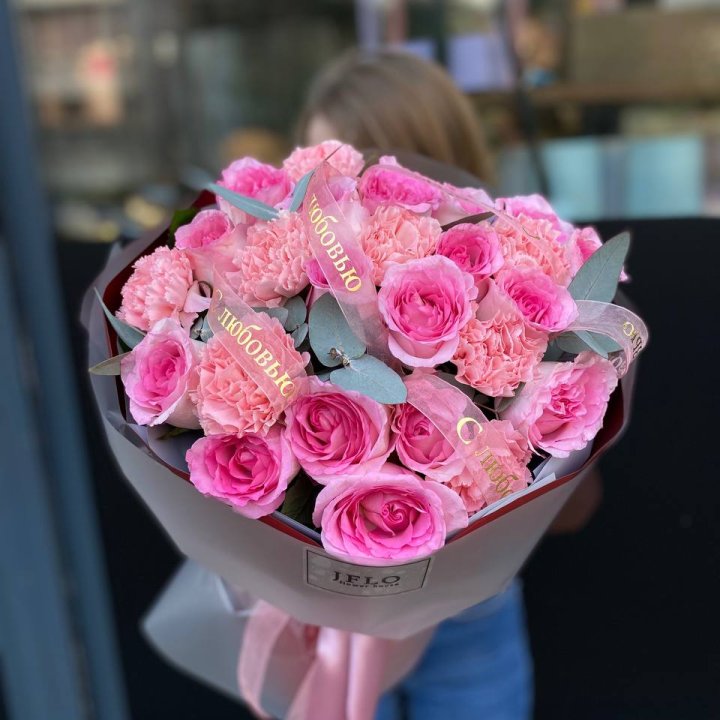 Букет "С любовью" в Твери