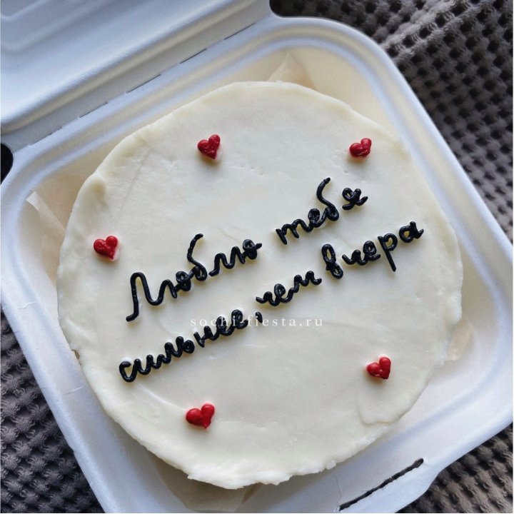 Бенто-торт "Люблю тебя сильнее, чем вчера"  в Твери