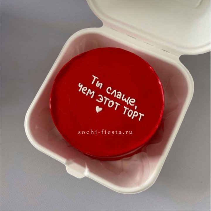 Бенто-торт "Ты слаще чем этот торт" в Твери