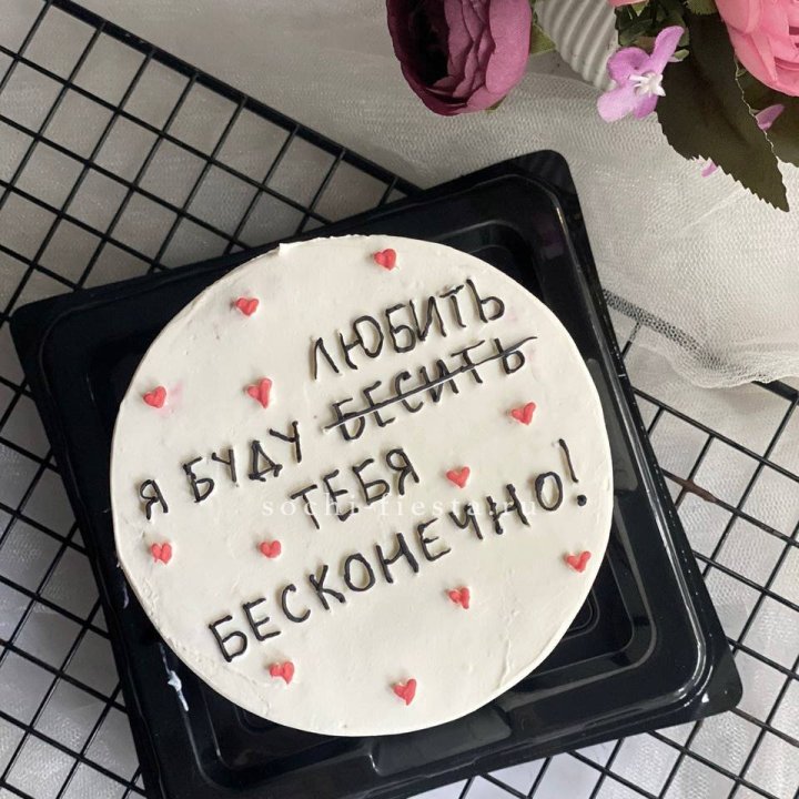 Бенто-торт "Любимке" в Твери