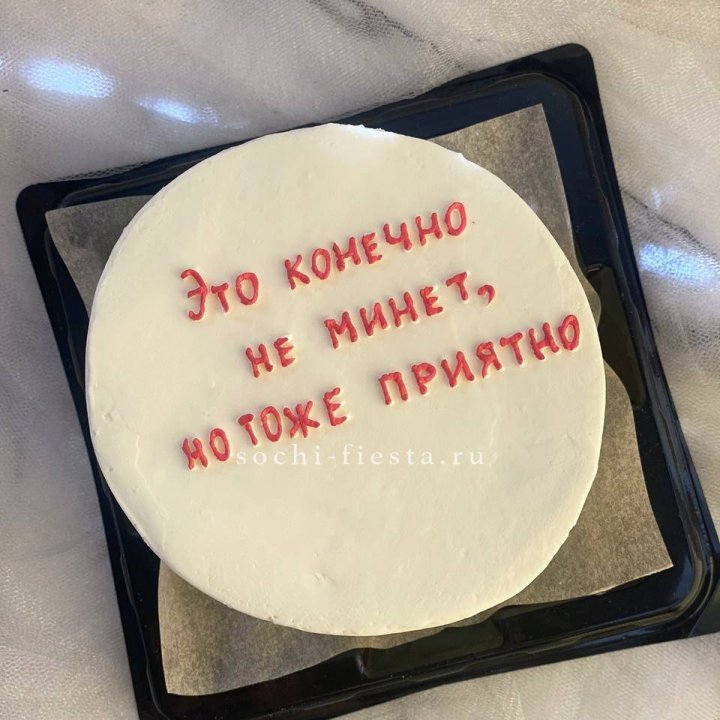 Бенто-торт "Не минет" в Твери