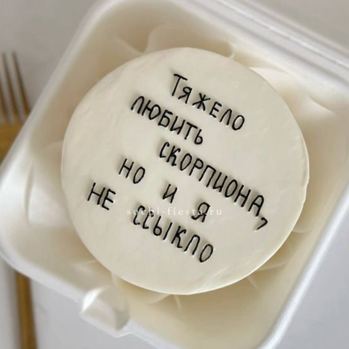 Бенто-торт со знаком зодиака в Твери