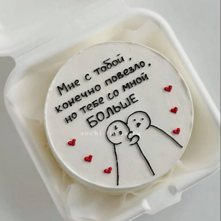 Бенто-торт "Мне с тобой повезло" в Твери