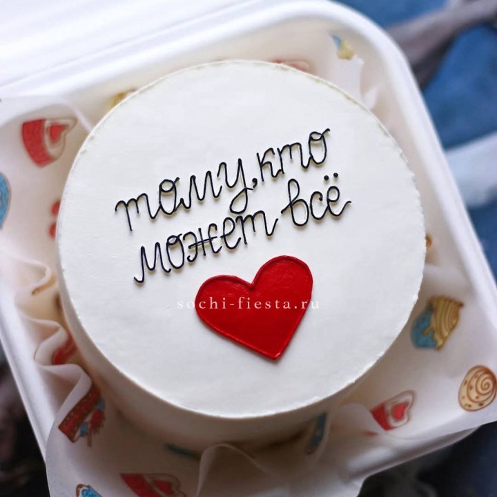 Бенто-торт " Тому, кто может все" в Твери
