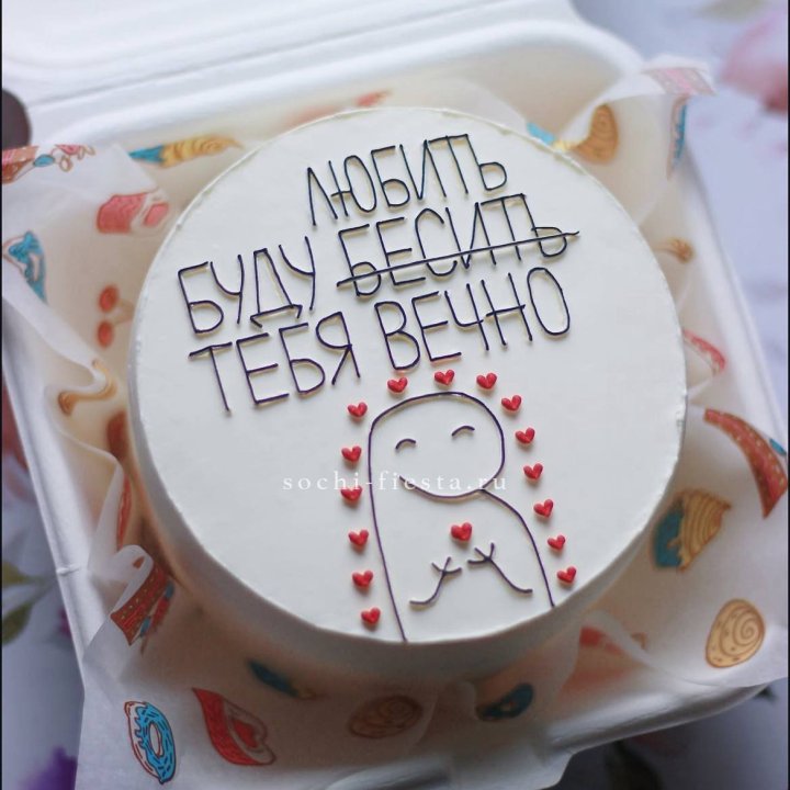 Бенто-торт " Я буду любить тебя вечно" в Твери