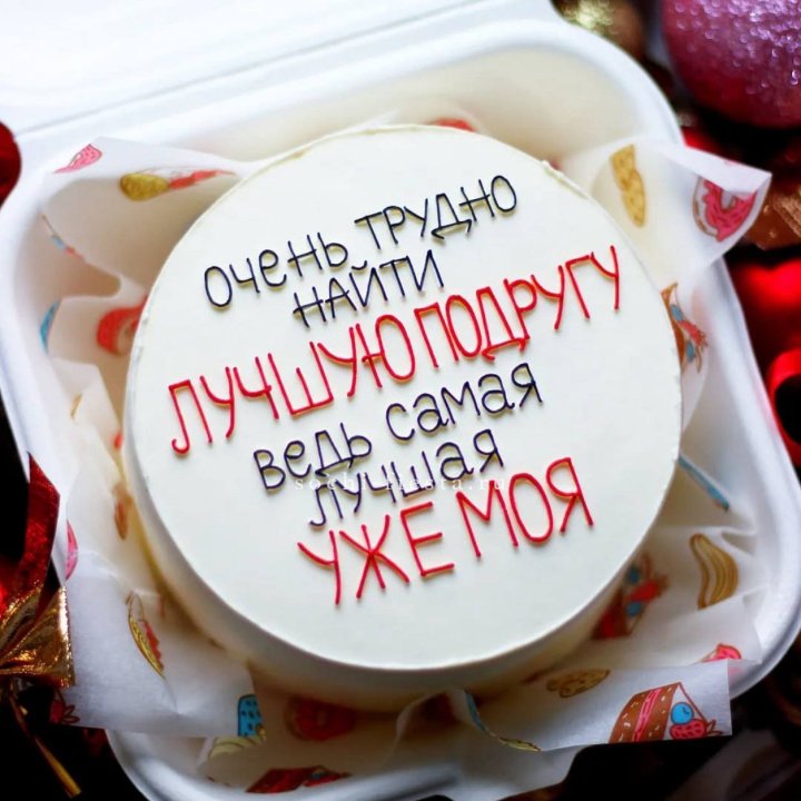 Бенто-торт для лучшей подруги в Твери