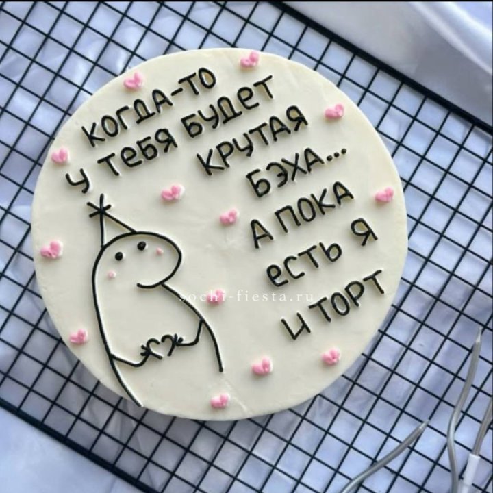 Бенто-торт "Когда-то у тебя будет авто" в Твери