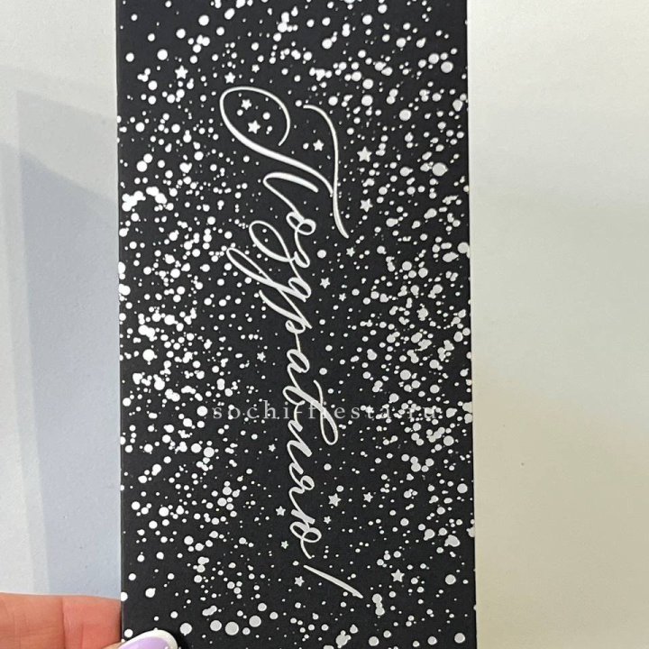 Открытка "Сднем рождение" в Твери