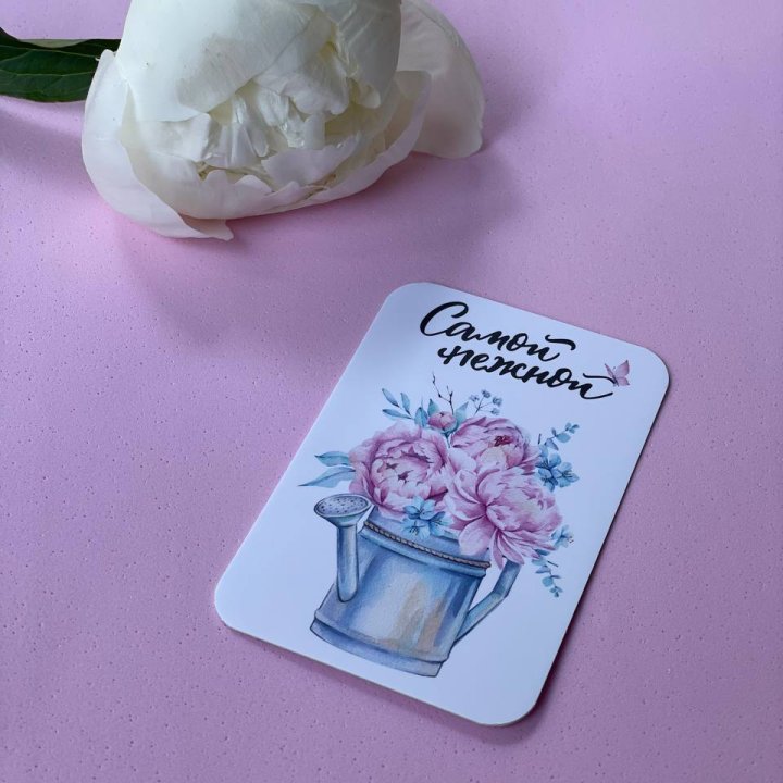 Карточка к букету "Самой нежной" в Твери