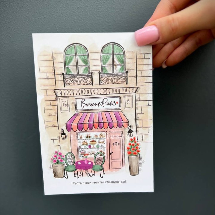 Открытка к букету "Пусть твои мечты сбываются" в Твери