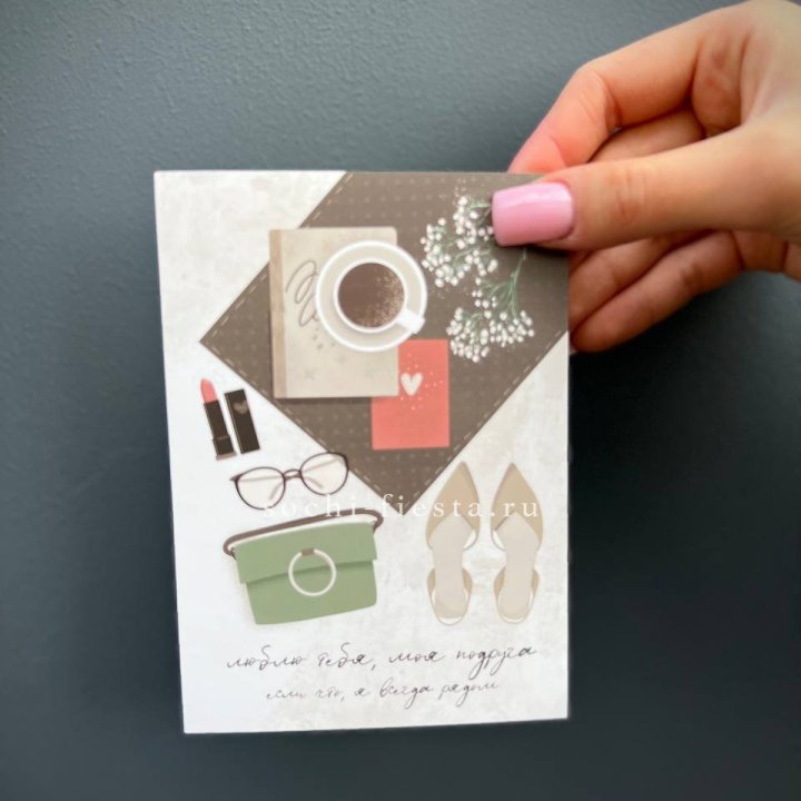 Открытка к букету "Моей подруге" в Твери