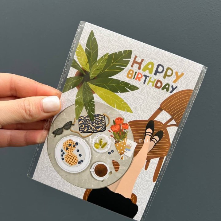 Открытка к букету "С днём рождения”  в Твери