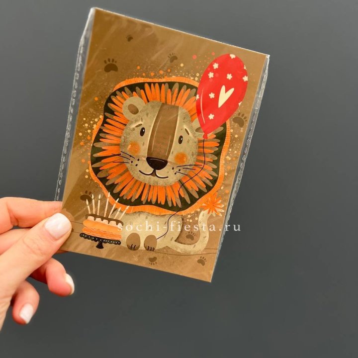 Открытка к букету "Лев с тортом”  в Твери