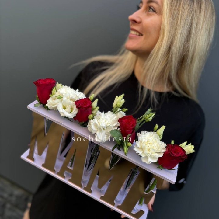 Бокс МАМЕ с цветами в Твери